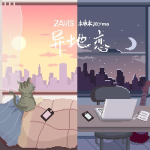 草青青在线视频
