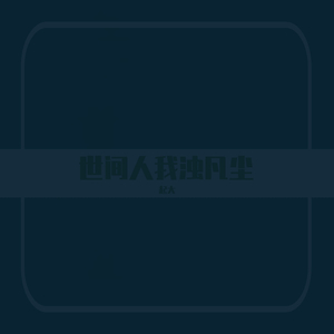 草青青在线视频
